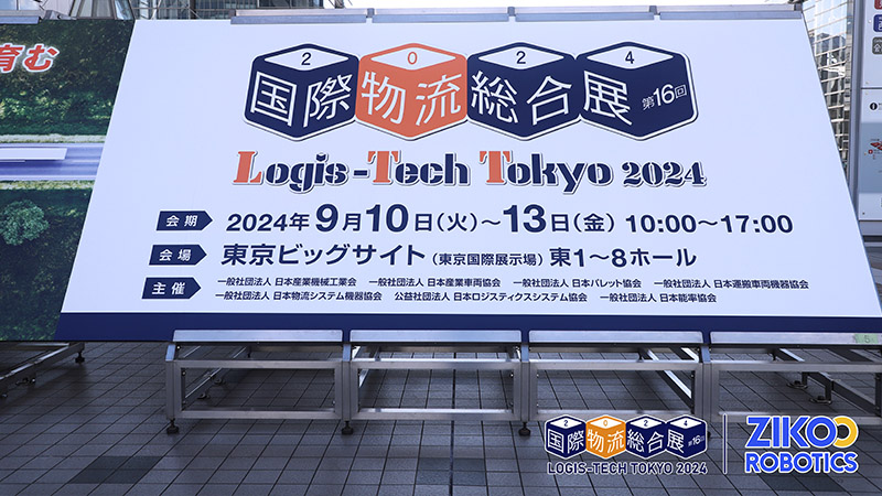 智库智能Logis-Tech Tokyo 2024双展位联展，引领托盘仓储新风潮！